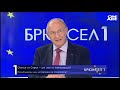 Брюксел 1: В какво се спъна отново Историческата комисия между София и Скопие?