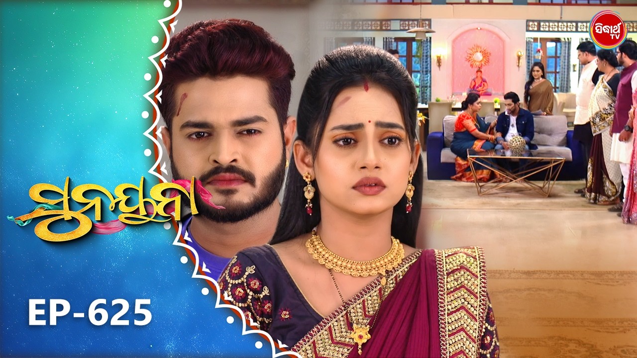 Sunayana |ସୁନୟନା |Odia Mega Serial Ep 625 |13th Feb 2025 | Sidharth TV @7:30PM