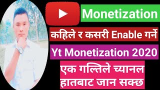 Monetization कहिले On गर्ने | How to &  When Enable Your Yt Monetization 2021 | Carefully