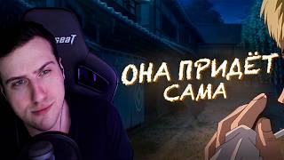 ТЕБЕ НЕ НУЖНА ДЕВУШКА | Реакция Hellyeahplay