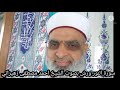 سورة النور كاملة رواية ورش عن نافع من طريق الازرق بصوت الشيخ احمد مصطفى زهيراتي سورة النور كاملة رواية ورش عن نافع من طريق الازرق بصوت الشيخ احمد مصطفى زهيراتي