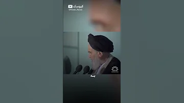 تو دهنی خمینی به خامنه ای 