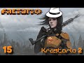 Factorio Krastorio 2 s04e15 Ситиблоки, нефть и микросхемы