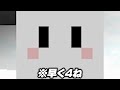 TikTokで一瞬で消されたクソ茶番【マイクラ】 #shorts