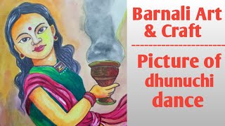 এক্রেলিক রঙ দিয়ে ধুনুচি নাচের আঁকা ছবি।Painted pictures of Dhunuchi dance with acrylic paint.