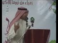 مولد الإمام أمير المؤمنين ع علي علي مولى الرادود نزار القطري 