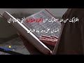 ابتعد عن الناس واقترب من الله مقتطف من كتاب ساخبرك شيئا يجعلك سعيدا بصوت خديجة الطاهري ابتعد عن الناس واقترب من الله مقتطف من كتاب ساخبرك شيئا يجعلك سعيدا بصوت خديجة الطاهري