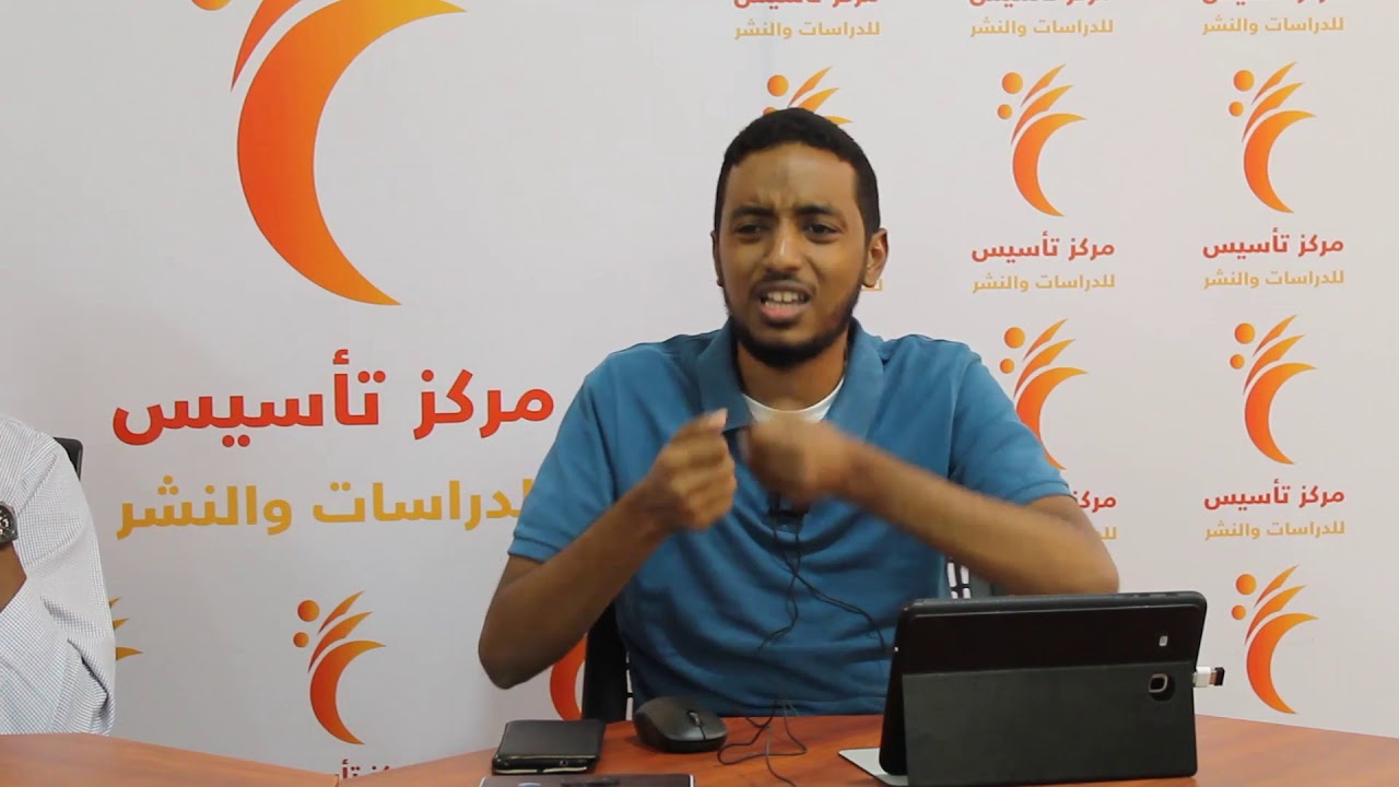 مناقشة كتاب 