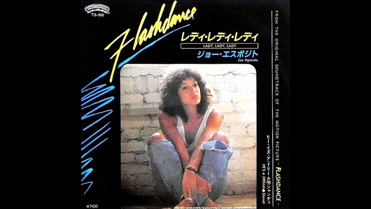 レディ・レディ・レディ　ジョー・エスポジト