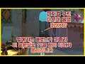 어려워보이지만 펄에서는 진짜 쉬운 요원 발로란트 피지컬구려도 티어 올린방법_45