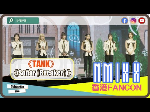 NMIXX (엔믹스) 《占 (TANK)》＆《Soñar (Breaker)》 香港 FANCON 2024｜홍콩 팬콘서트 하이라이트 영상
