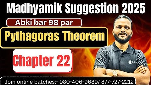 22.🔥IMPORTANT QUESTIONS 🔥FROM PYTHAGORAS THEOREM| FOR 2025|BY RAGHUBIR BHAIYA| WBBSE 10