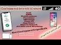 طريقة تخطى الايكلود وتشغيل الشبكة للاجهزة الميد |  Mina iCloud Bypass MEID With Network/SIM