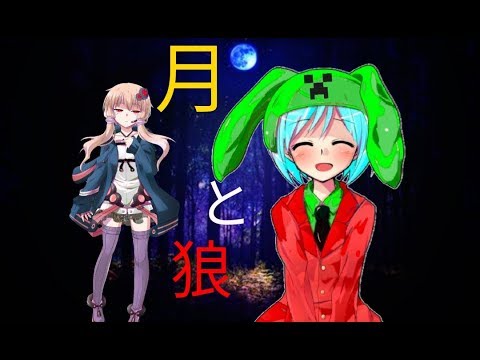 【東方PV】月と狼