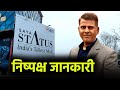 Saya status mall noida unbiased review of the upcoming tallest mall in noida