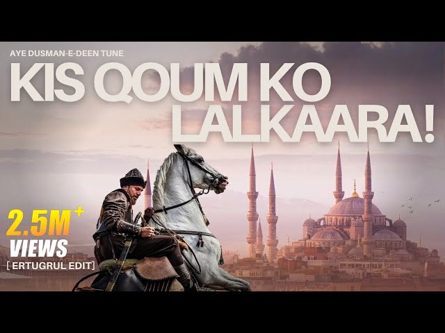 Aye Dushman E Deen tune kis Qaum ko Lalkara..!🔥👊🏻 | Ertugrul Edit (Goosebumps! !🔥) #edit #ertugrul