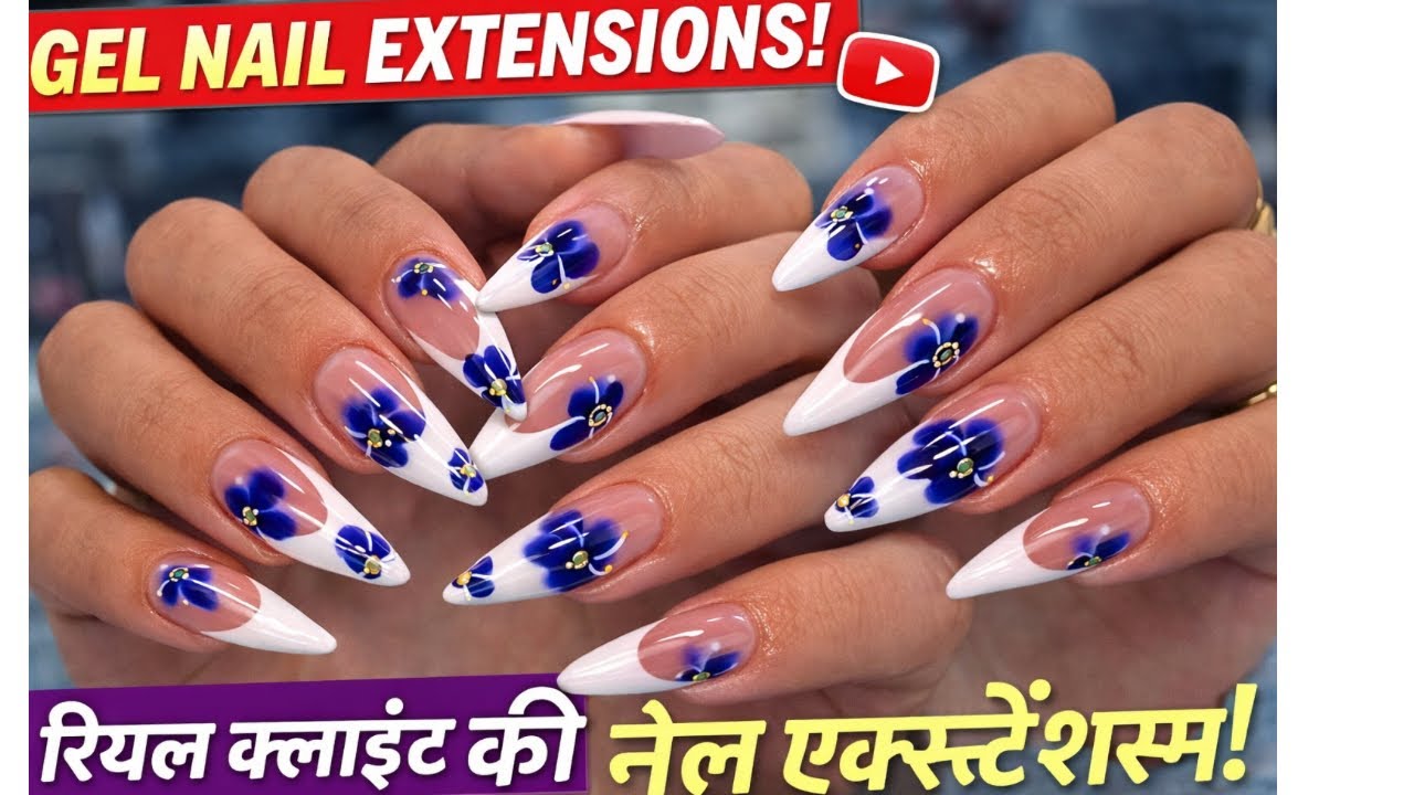 Real Client Gel Nail Extensions 💙 | Blue Floral Nail Art | Step by Step Process