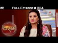 Kasam - Full Episode 334 - With English Subtitles