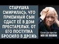 Старушка смирилась, что приемный сын сдаст её в дом престарелых, от его поступка бросило в дрожь