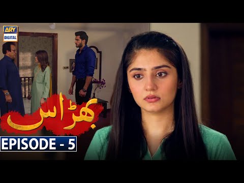 Bharaas — Episode 5