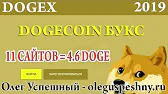 ОЛЕГ УСПЕШНЫЙ - ОБЗОР ПРОЕКТОВ