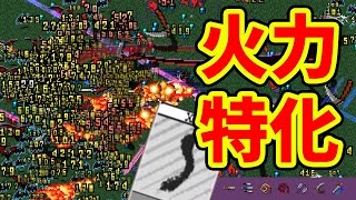 【Vampire Survivors】火力特化アルカナのダメージがヤバ過ぎた