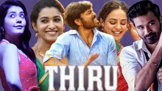 Thiru (2022) | Dhanush  | Mitran R. Jawahar | Nithya Menon | Raashi Khanna | Full Movie Review&Facts