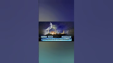 {لقد جائكم رسول من أنفسكم} تلاوة هادئة بصوت الشيخ ماهر المعيقلي.[ التوبة ١٢٨-١٢٩]