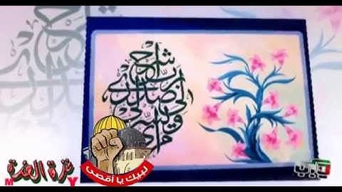 046   Al Ahqaf  The Curved Sand hills  سورة الأحقاف الجزء الأول من الثاني