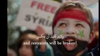 اذا الشعب يوما اراد الحياة فلابد للحق ان ينتصر  سوريا  For Syria   When people will to live