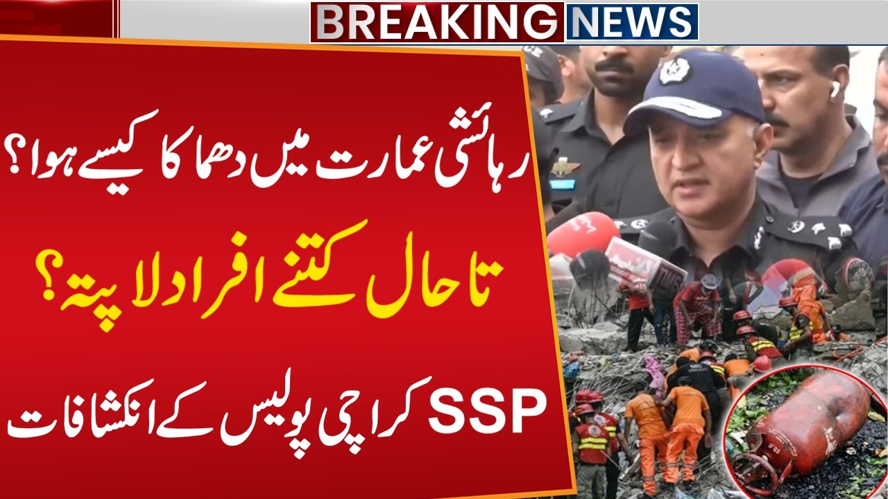 Gas Cylinder Explosion in Soldier Bazar Karachi | Shocking Blast in Karachi | Big Revelations