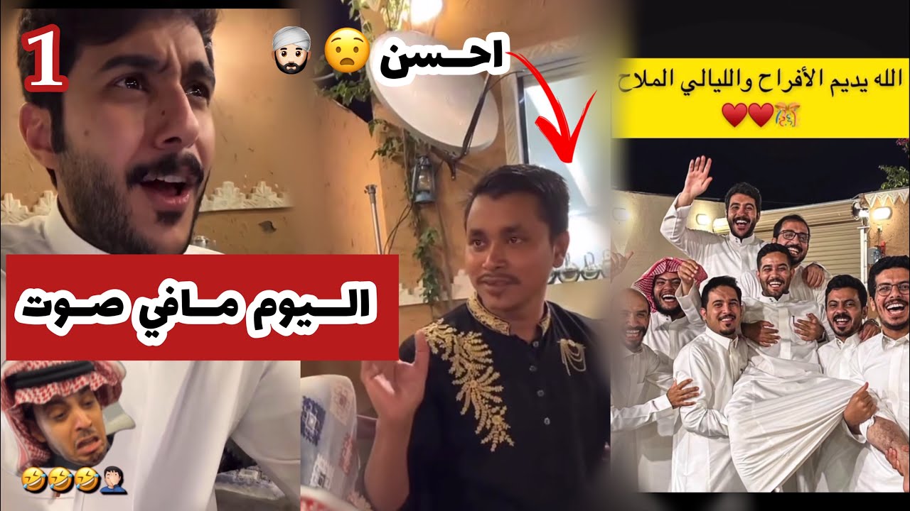 سنابات ابو حصه |المكان هدوء بعد ما راح فارس البشيري والشباب😂
