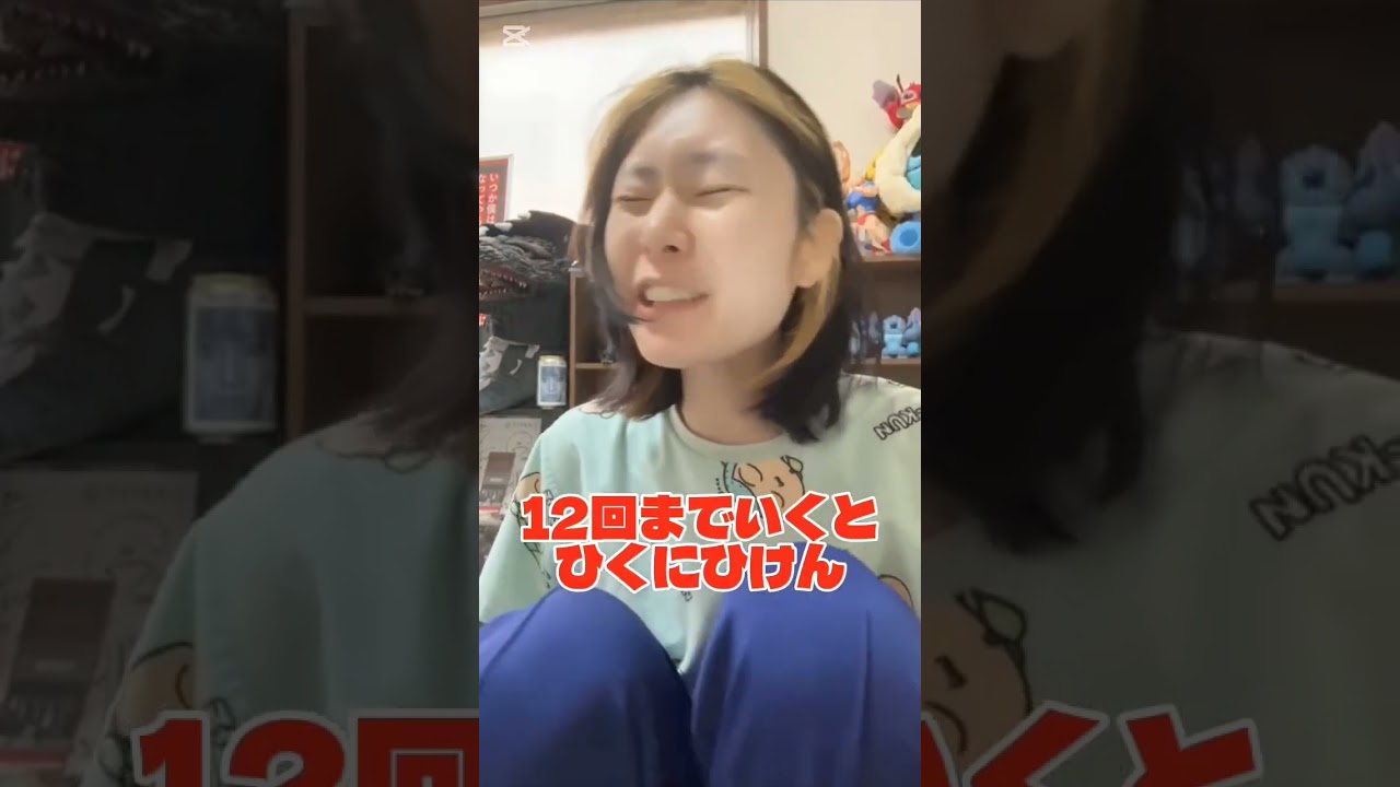 あるある #shortvideo #ガチャガチャ