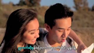 hnin- lwan paing(gita bayda album) ႏွင္း- လြမ္းပိုင္ (ဂီတေဗဒ အလ္ဘါမ္) chords