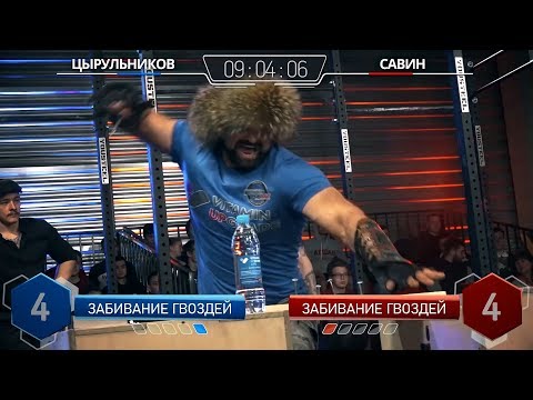 ЭКСТРЕМАЛЬНАЯ БИТВА ПО ПРАВИЛАМ БЛУДА! МИХАИЛ САВИН VS СЕРГЕЙ ЦЫРУЛЬНИКОВ! VORTEX SPORT BATTLE № 45