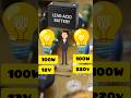" कौन बेस्ट है? 12V Bulb vs 220V Bulb Full Backup &amp; Efficiency Test" rebuid tech #inverter