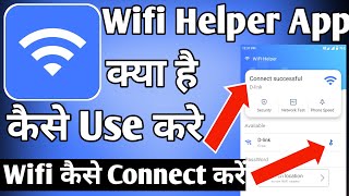 Wifi Helper app ko kaise use kare ।। wifi helper app se wifi kaise connect karen ।। Wifi Helper App screenshot 2