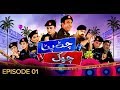 Chat pata chowk episode 01  sitcom   2nd december 2018  bol entertainment