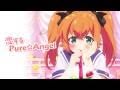 恋するPure☆Angel/水無月遥(CV:田村ゆかり) Full MV