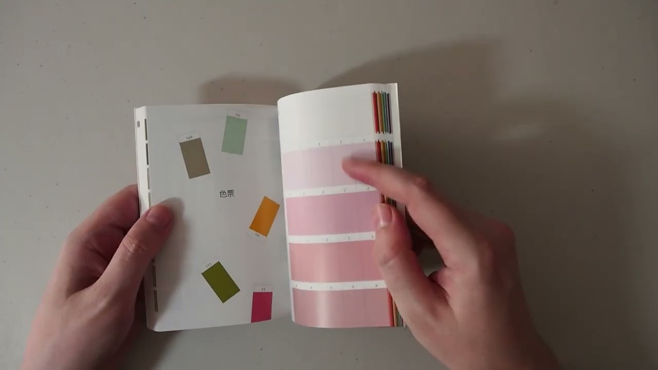 A Dictionary of Color Combinations Volume #2 from Seigensha - YouTube