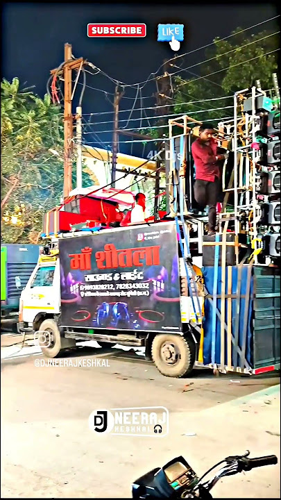 MAA SHITALA DJ MUNGELI 🔥 || GAJRA LAGA KE ,🎵 #cg #trending #djroadshow