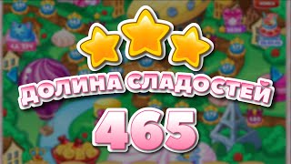 Долина сладостей 465 уровень - Candy Valley Level 465