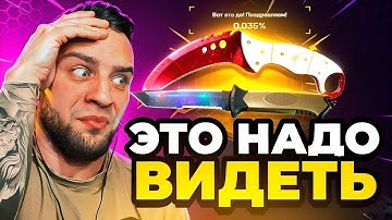 🟥 MYCSGO ВЫБИЛ 2 НОЖА в КС 2 -ЭТОНАДО ВИДЕТЬ КС2 - Открытие Кейсов КС 2 на MYCSGO