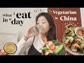 what i eat in a day as a vegetarian in China 🥬