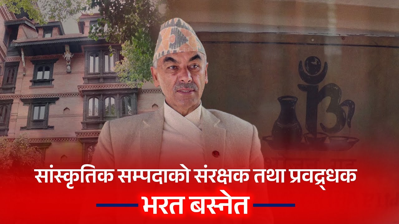 Bharat Basnet: The Visionary Who Transformed Nepali Tourism | A Journey Through Culture