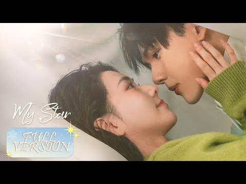 ENG SUB《你是我的光芒 My Star》合集版 Full Version 小霸总遭遇家族背叛但找到了唯一的一个！| | 腾讯视频-青春剧场