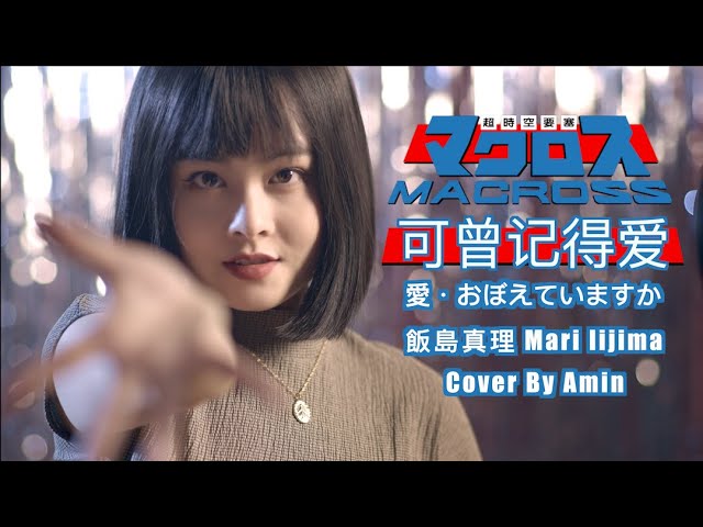 超时空要塞 超時空要塞マクロス The Super Dimension Fortress Macross