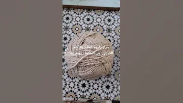 اسرار الزاوية للعلاج التقاف الربط 