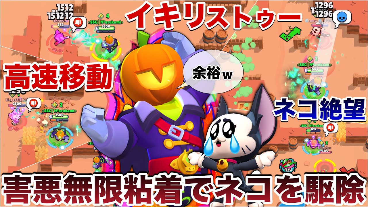 【ブロスタ】よくいる『イキりストゥー』でキモネコ「キット」に無限粘着して煽り倒してみたWWWWWWWWW