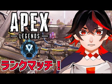 Apex：VCT始まるまでランクやる【深海不知火】